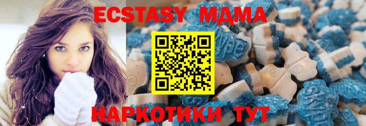 Ecstasy Philipp Plein  Вход с VPN  Ecstasy  как найти закладки  Куйбышев 