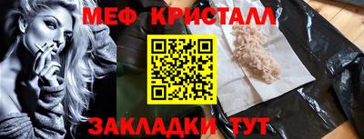метамфетамин Будённовск