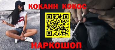 метамфетамин Будённовск