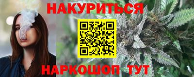 метамфетамин Будённовск