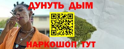 экстази Бузулук