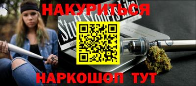 метамфетамин Будённовск