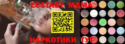 экстази Бузулук