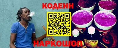 метамфетамин Будённовск