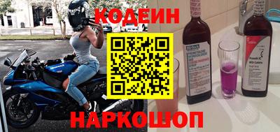 метамфетамин Будённовск