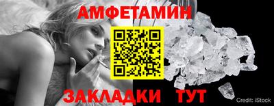 экстази Бузулук
