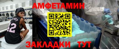 экстази Бузулук