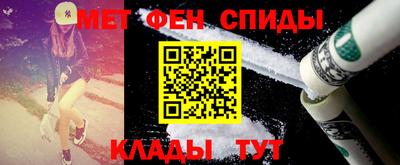 метамфетамин Будённовск