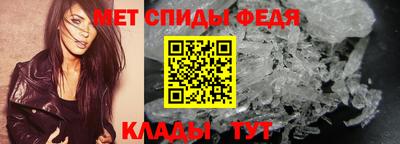 метамфетамин Будённовск