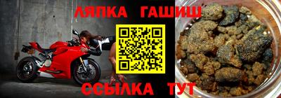 метамфетамин Будённовск