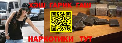 герыч Бугуруслан