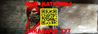 метамфетамин Будённовск