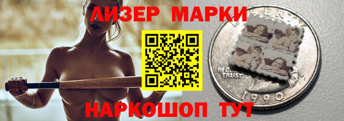 Лсд 25 экстази ecstasy Куйбышев