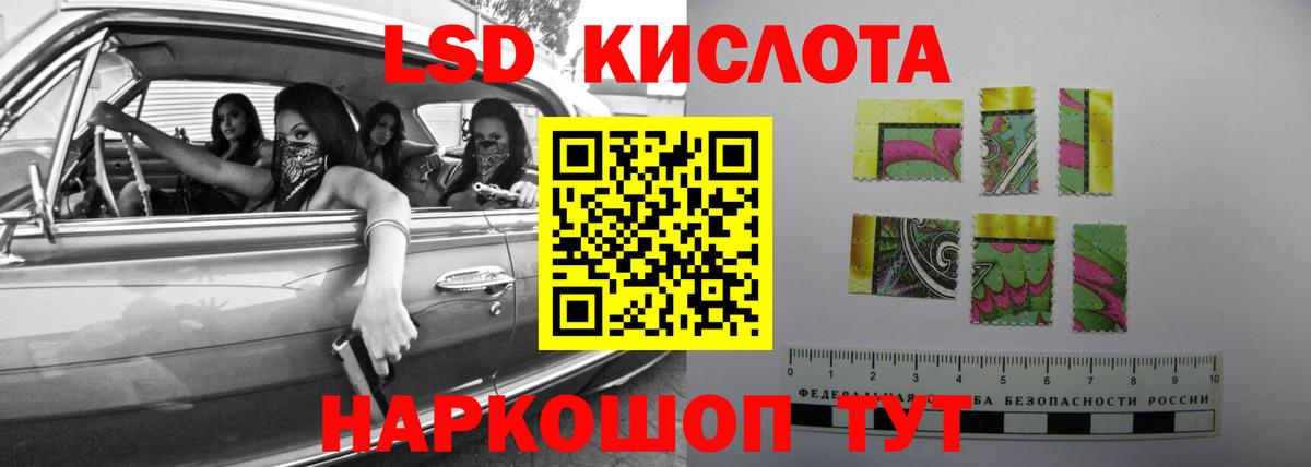 Лсд 25 экстази кислота  гидра ССЫЛКА  Куйбышев  Вход с VPN  ЛСД экстази ecstasy 