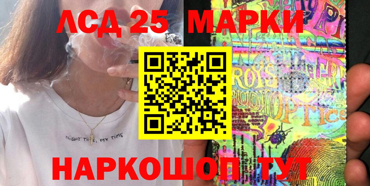 Марки N-bome 1500мкг  купить наркотик  Куйбышев  Марки N-bome 1500мкг  Вход с VPN 